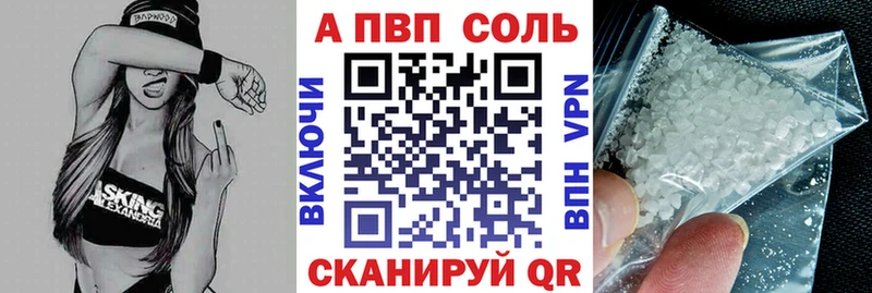 Купить закладки  Новоульяновск  Alpha-PVP Crystall 