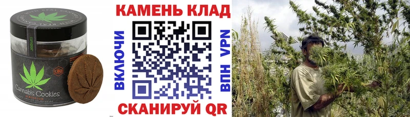 Еда ТГК конопля  Купить где  Новоульяновск 