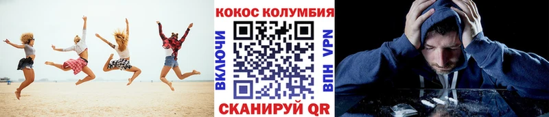 Купить где  Новоульяновск  КОКАИН 98% 