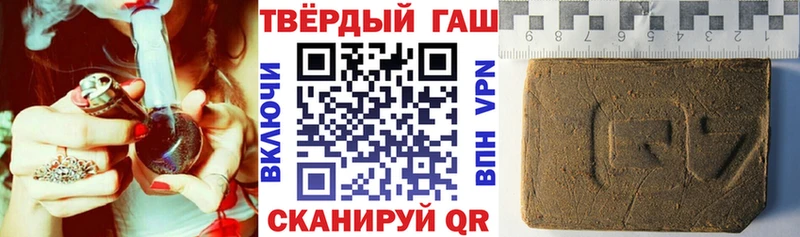 ГАШИШ 40% ТГК  Купить  Новоульяновск 