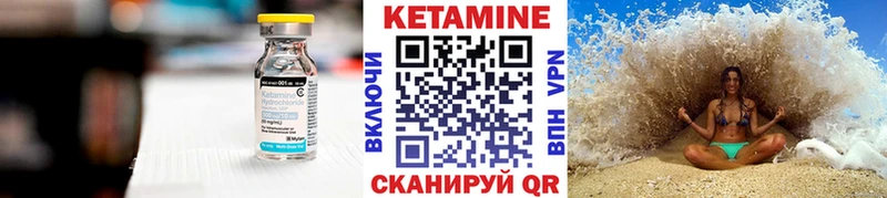 Купить  Новоульяновск  КЕТАМИН ketamine 
