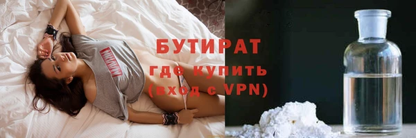 дистиллят марихуана Домодедово