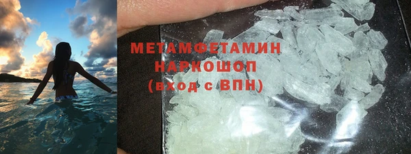 бутик Березники