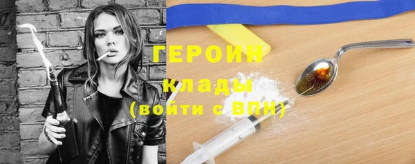 не бодяженный Вязьма