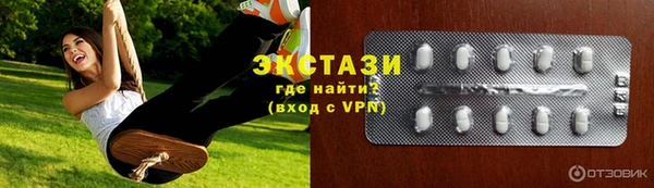 соль ск Волоколамск