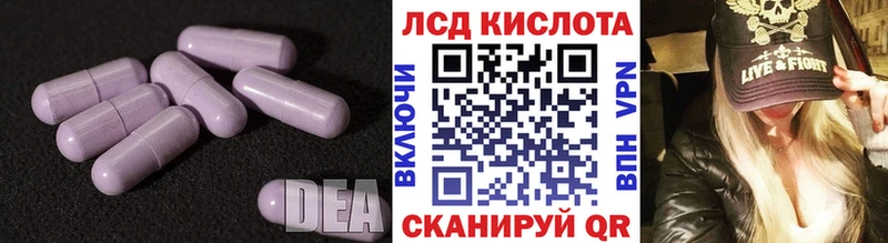 LSD-25 экстази ecstasy  Купить  Новоульяновск 