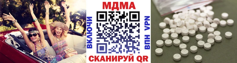 Купить  Новоульяновск  MDMA кристаллы 