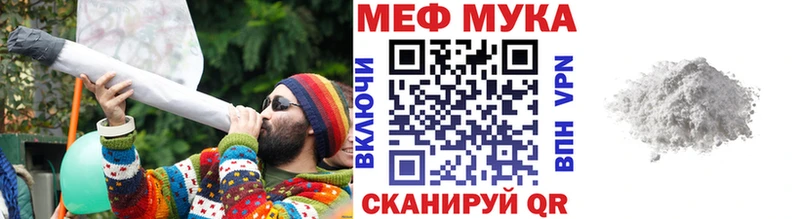 Купить  Новоульяновск  Меф 4 MMC 